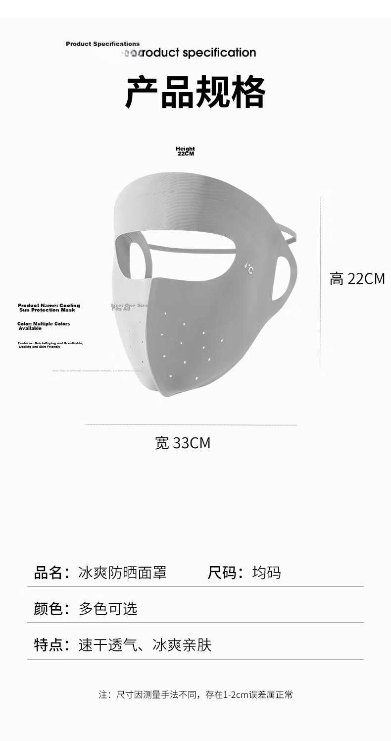 YUZHAOLIN Women's Summer Sun Protection Face Mask Cycling Electric Vehicle Driving Face Shield Sunshade Balaclava Black 2