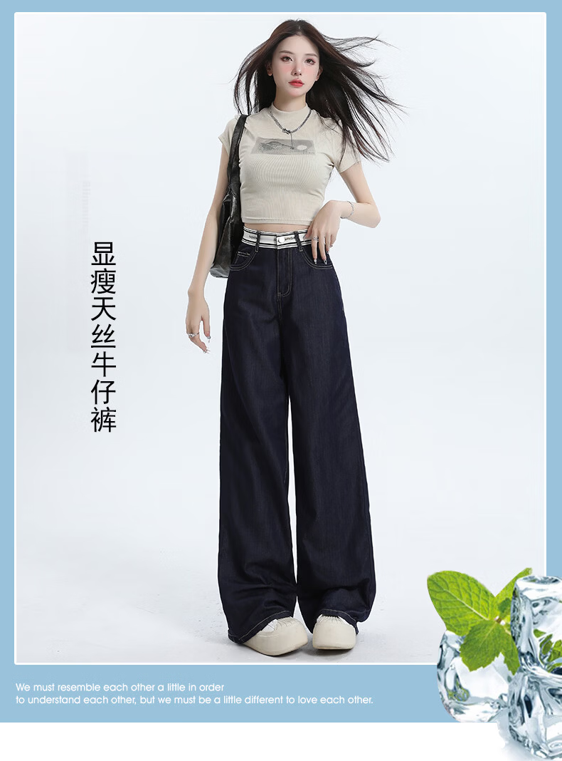Jeanswest Women's Summer 2026 Tencel Lightweight Wide-Leg Straight Loose Denim Pants Light Blue S 1