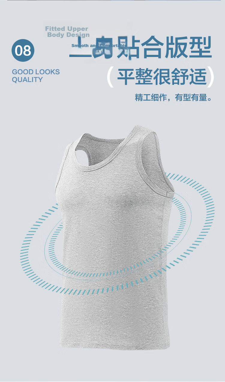 Hodo Men's Antibacterial Pure Cotton Sweat-Absorbing Breathable Simple Sports Vest 2-Pack Summer New Arrival 7