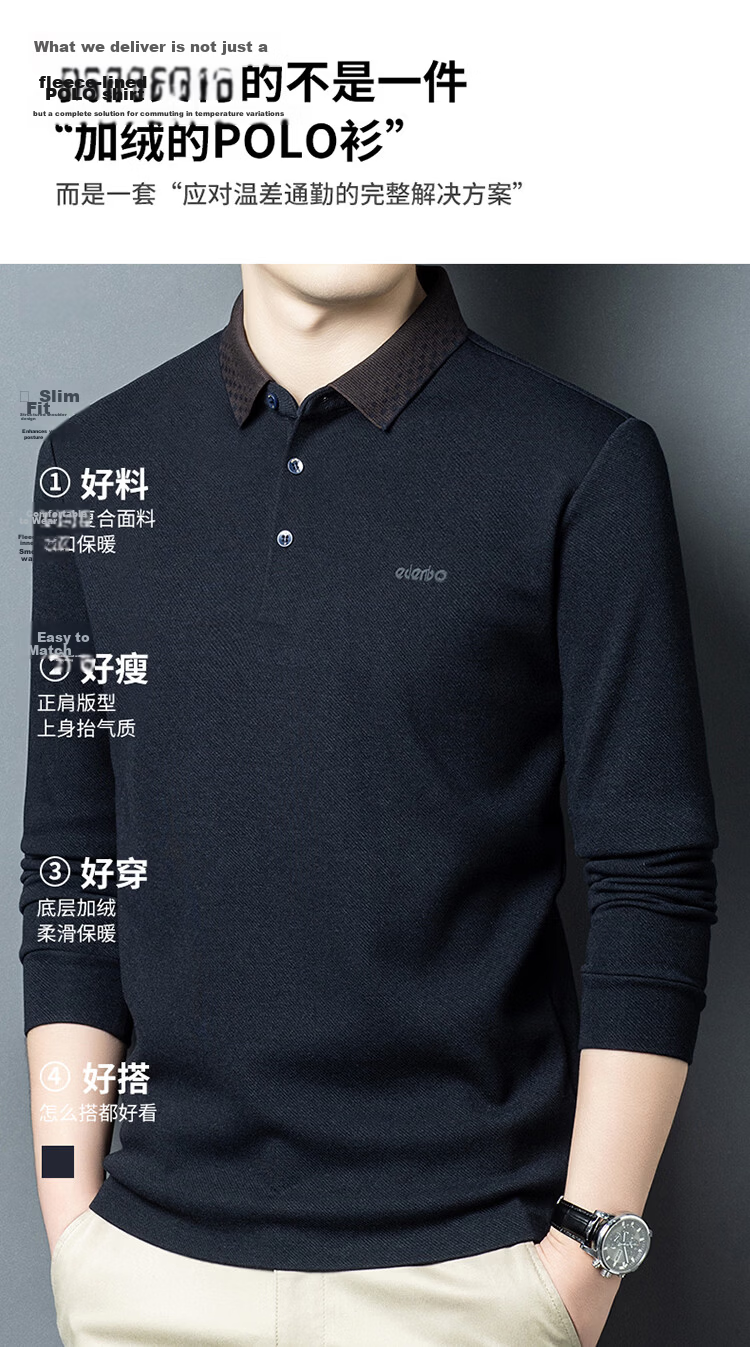 Edenbo Long Sleeve Fleece-Lined Polo Shirt Men Autumn Winter Warm Commuter Top Dark Blue 175/92A (XL) 4