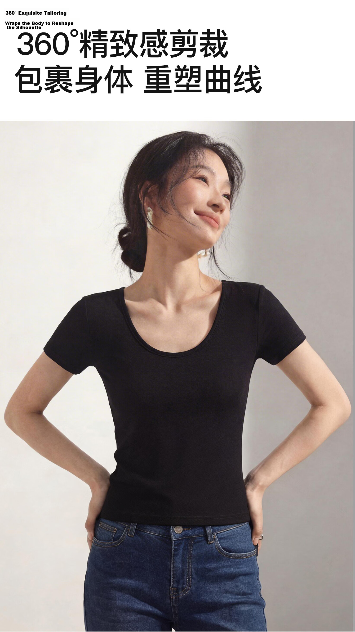 Miiow Women's Short Sleeve T-Shirt 2026 New Summer Thin Cool Fit U-Neck Black and White Slim Fit Top 13