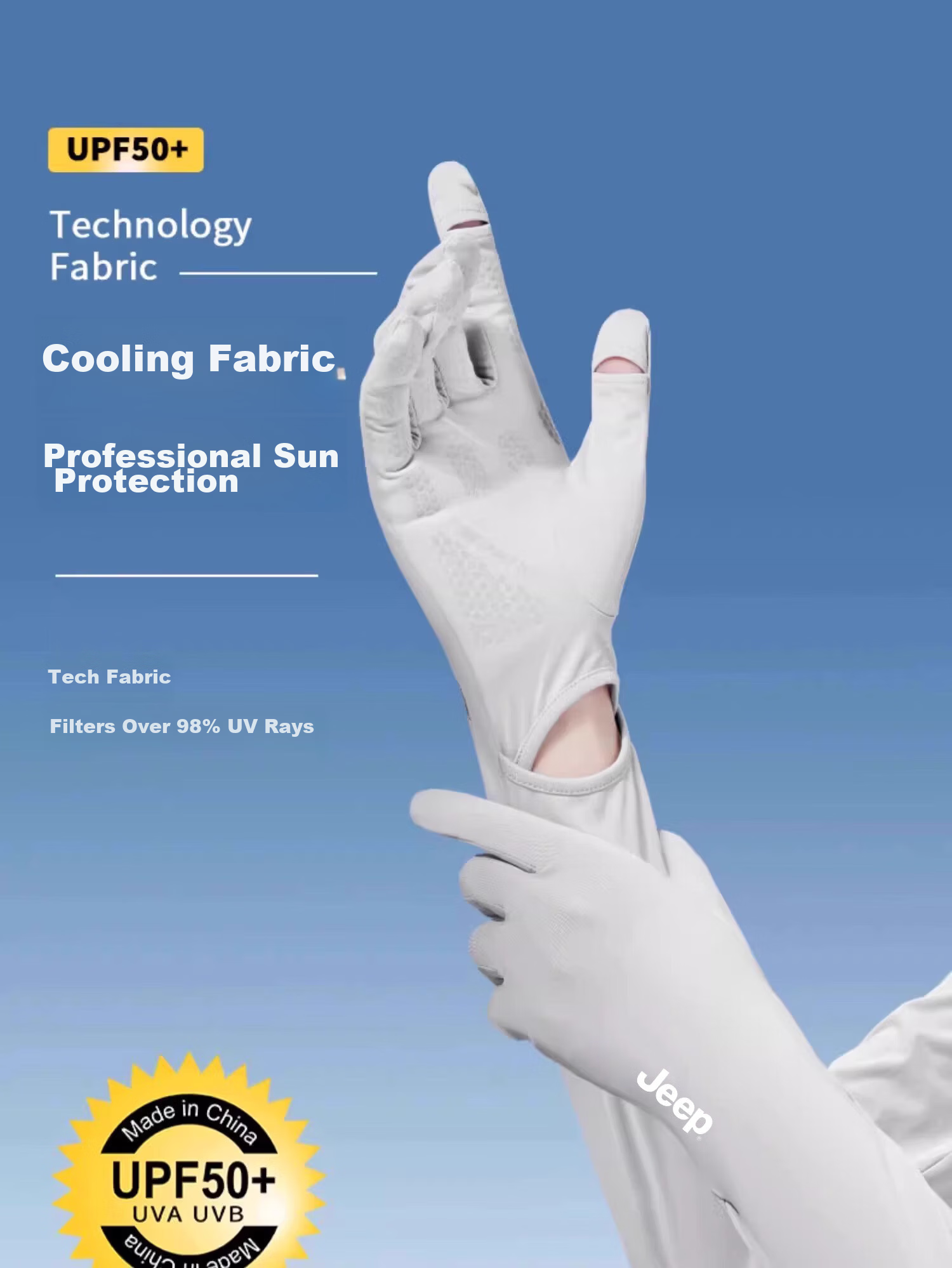 JEEP Men's UV Protection Sun Sleeve Summer Fishing Hiking Mountaineering Ice Silk Gloves Integrated Cooling Arm Sleeves 1