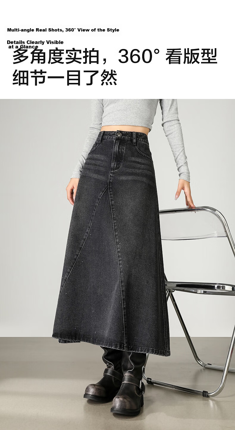 TonLion 2025 Autumn Winter Women's Versatile Flared Denim Midi Skirt 7