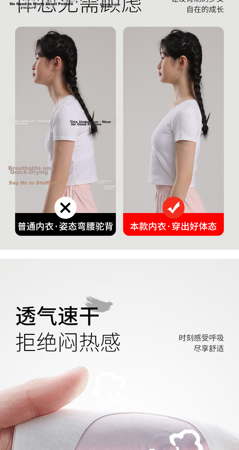 Tingmei [2-Pack 7A Antibacterial] Youth Development Girls' Underwear High School Student Sports Shockproof Girls' Bra 3