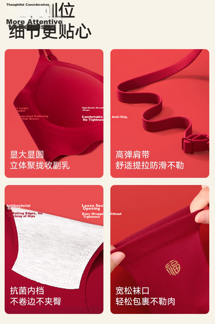 Xueqiman Red Lingerie Set for Zodiac Year Women Push-Up Sexy Seamless Bra Gift Box Wedding Lucky Red 16