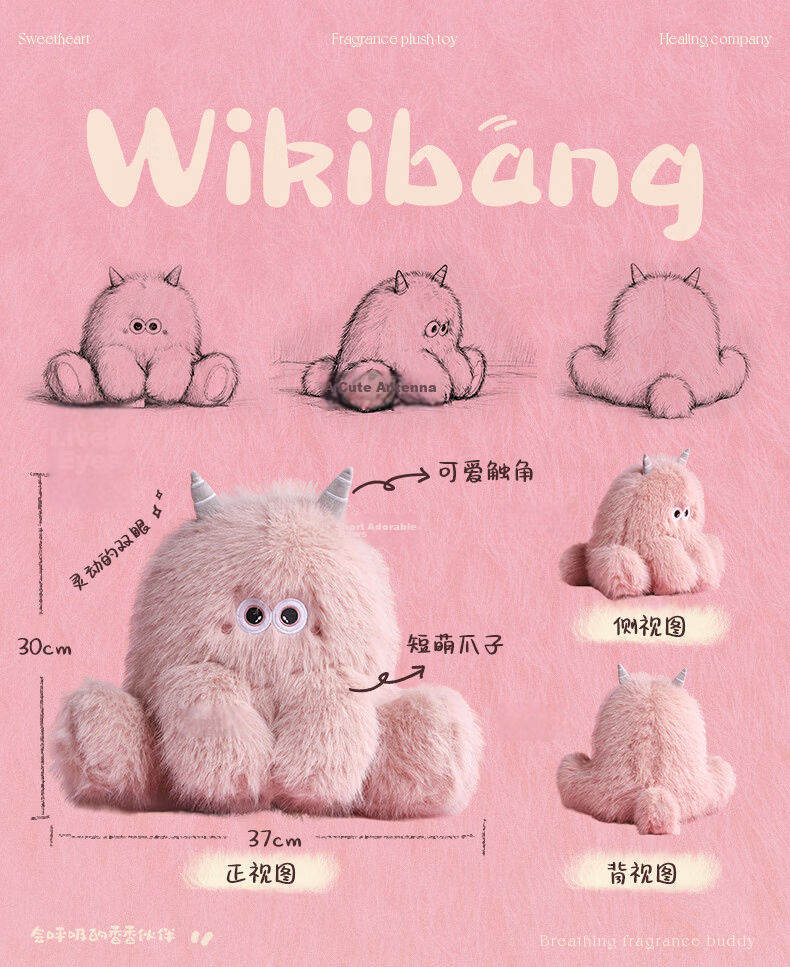 Wenjian Aromatherapy Plush Doll, Birthday Gift for Girls, Practical Toy for Female Friends And Girlfriends 17