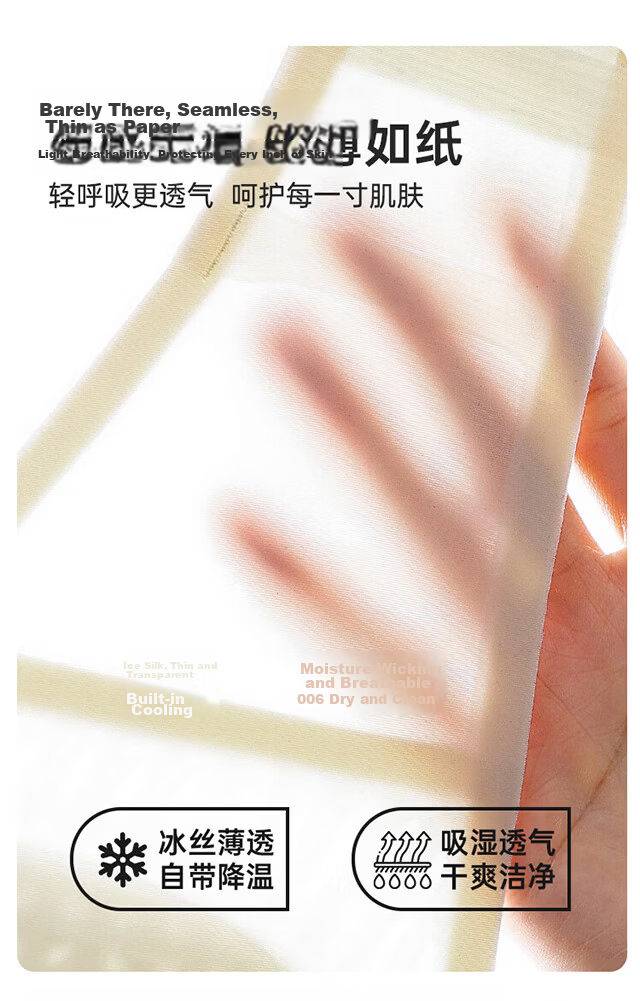 XUEXIMAN Strapless Bra for Women, Summer Thin Ice-Cool Feel, Anti-Slip Push-Up Backless Bra, Seamless Invisible Bra 9