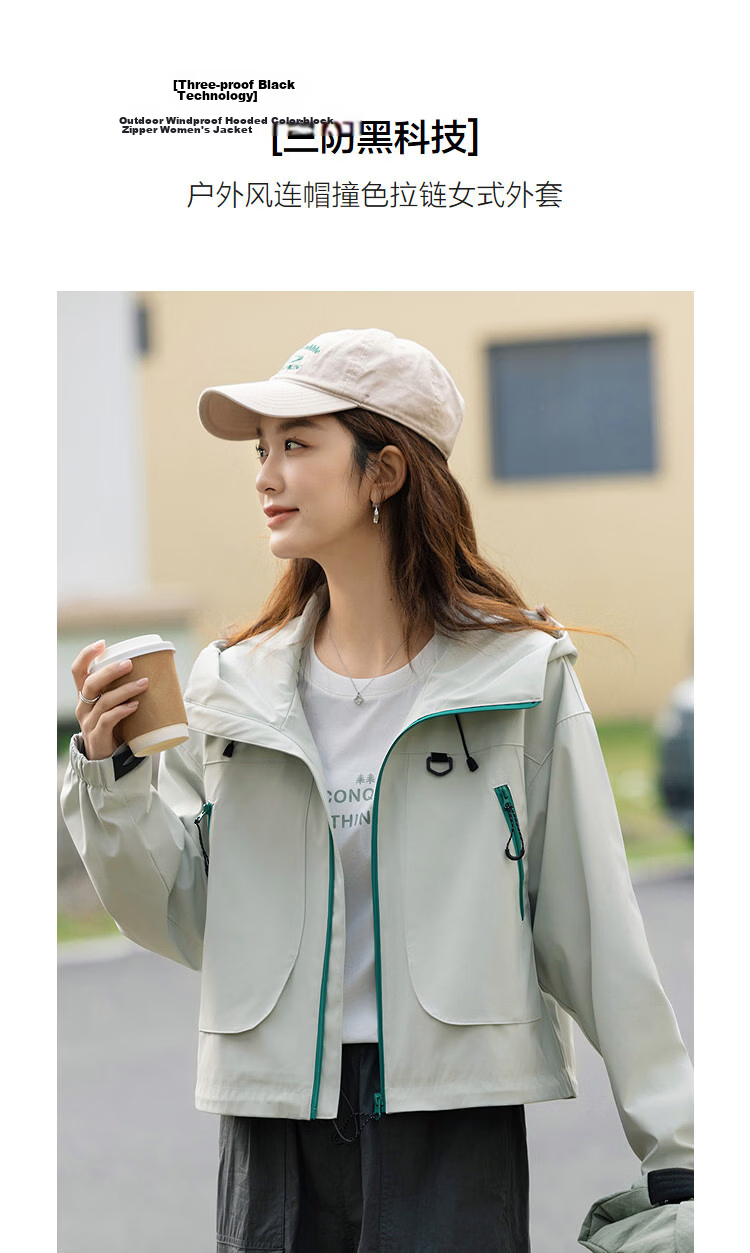 Demana [Three-Proof Black Technology] Spring Outdoor Windproof Hooded Color-Block Zipper Velcro Loose Fit Petite Women's Jacket 5