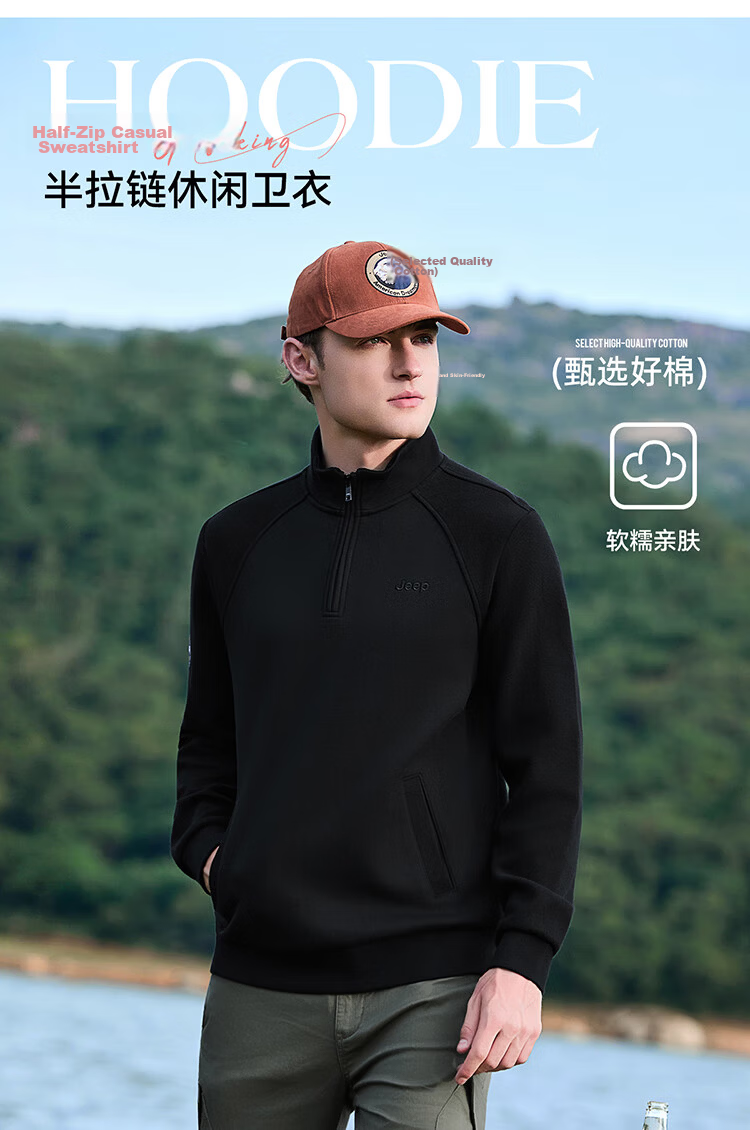JEEP Men's Half-Zip Stand Collar Sweatshirt, Loose Fit Comfortable Long Sleeve T-Shirt, Phantom Black, 2XL 1