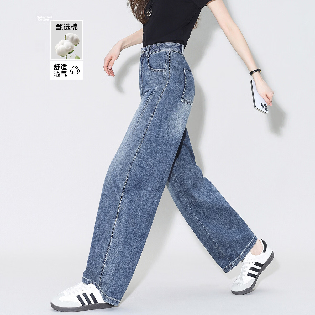 Demana [Hip Concealer Expert] Spring Cloud Oxygen Cotton 3D High-Waist Slimming Wide-Leg Printed Denim Jeans for Women Premium Quality