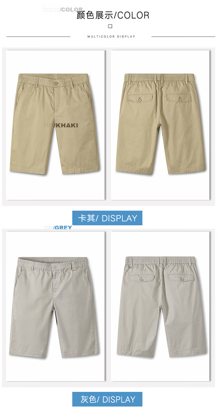 Hodo Men's Summer Cotton Comfortable Multi-Pocket Cargo Shorts Skin-Friendly Sports Five-Point Pants 6