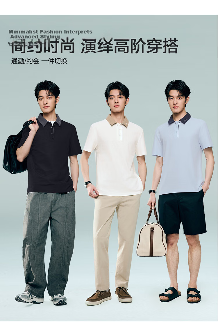 Giordano 2026 Summer High-Tech Cooling Sun Protection Embroidered Color-Block Collar Short Sleeve Polo Shirt Men 13016216 13