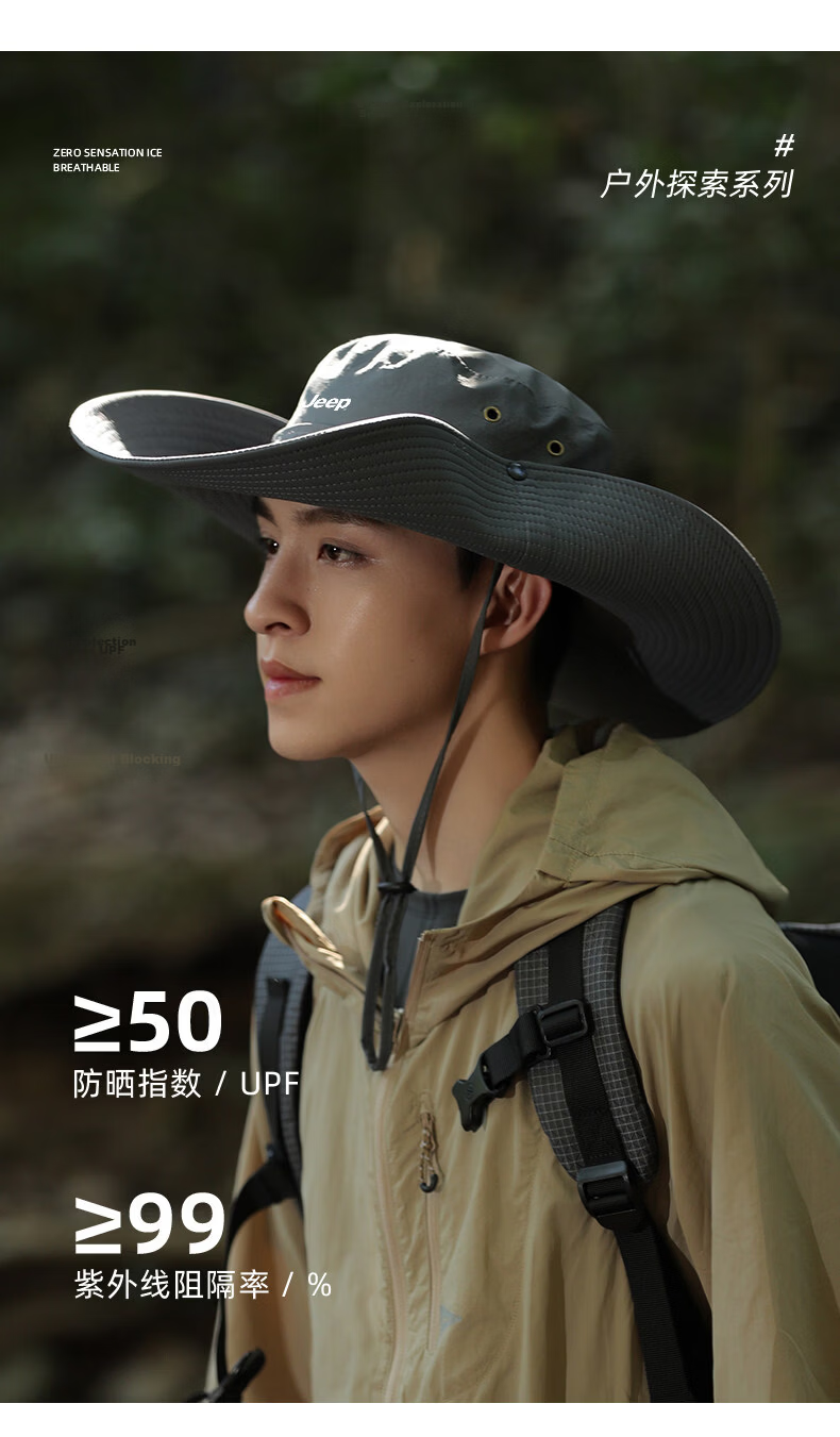 JEEP Big Head Mountain Climbing Hat Men's Summer Denim Wide Brim Fisherman Sun Protection Hat Women's 14
