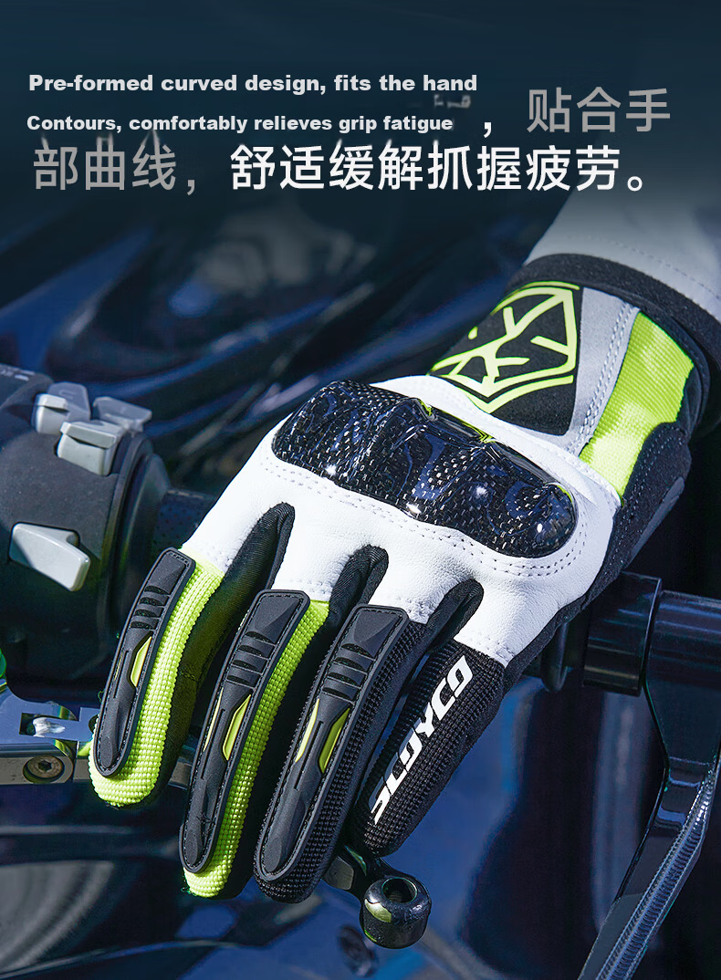 SCOYCO Cloud Bird MC122 Motorcycle Riding Gloves, Racing Bike Carbon Fiber Anti-CE Protective Touchscreen Gloves for All Seasons, Suitable for Men And Wome 11