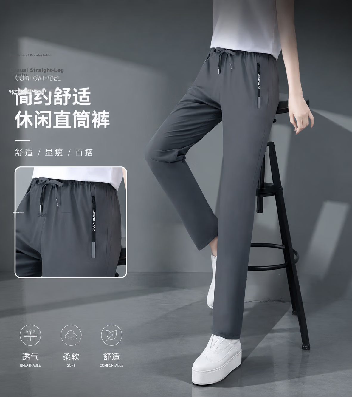 AEMAPE Plus Size Ice Silk Pants for Women 2026 New Summer Thin High Waist Draped Cool Fashion Casual Straight Sweatpants 13