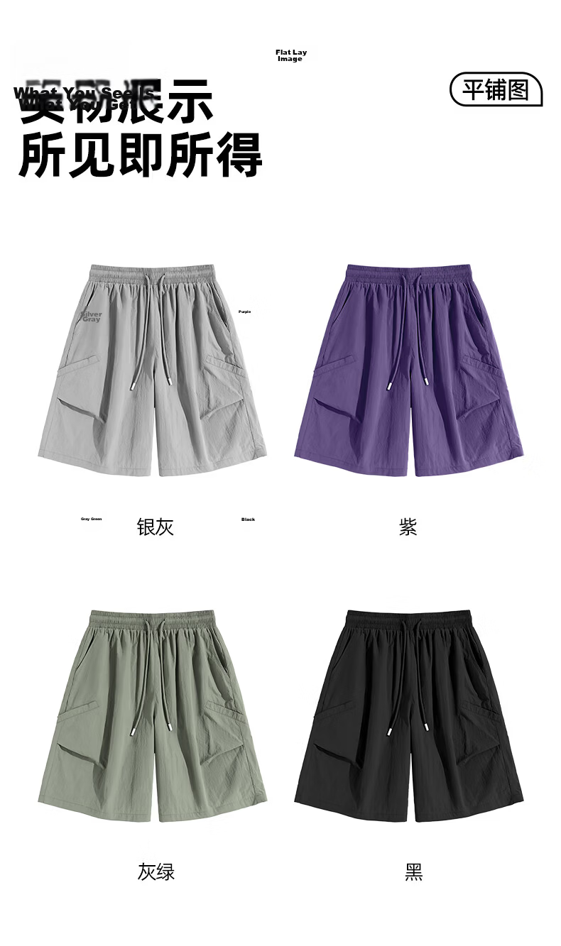 JEEP SPIRIT Men's American Style Casual Shorts Summer Sun Protection Lightweight Breathable Cargo Shorts Youth Casual Five-Point Pants 10