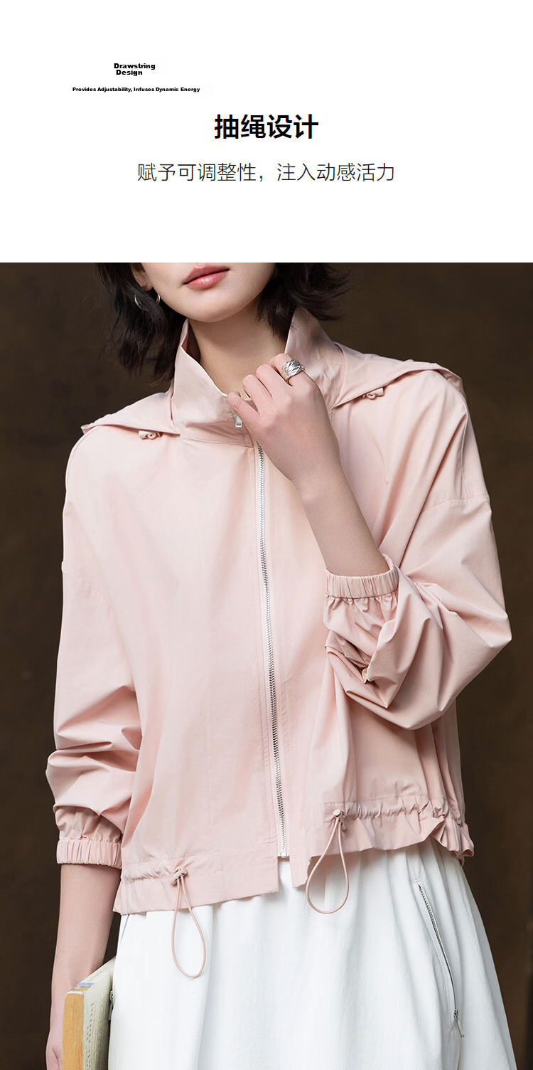Demana Antibacterial Ice Algae Mud Spring Tech Hooded Drawstring Hem Loose Fit Petite Women's Jacket 7
