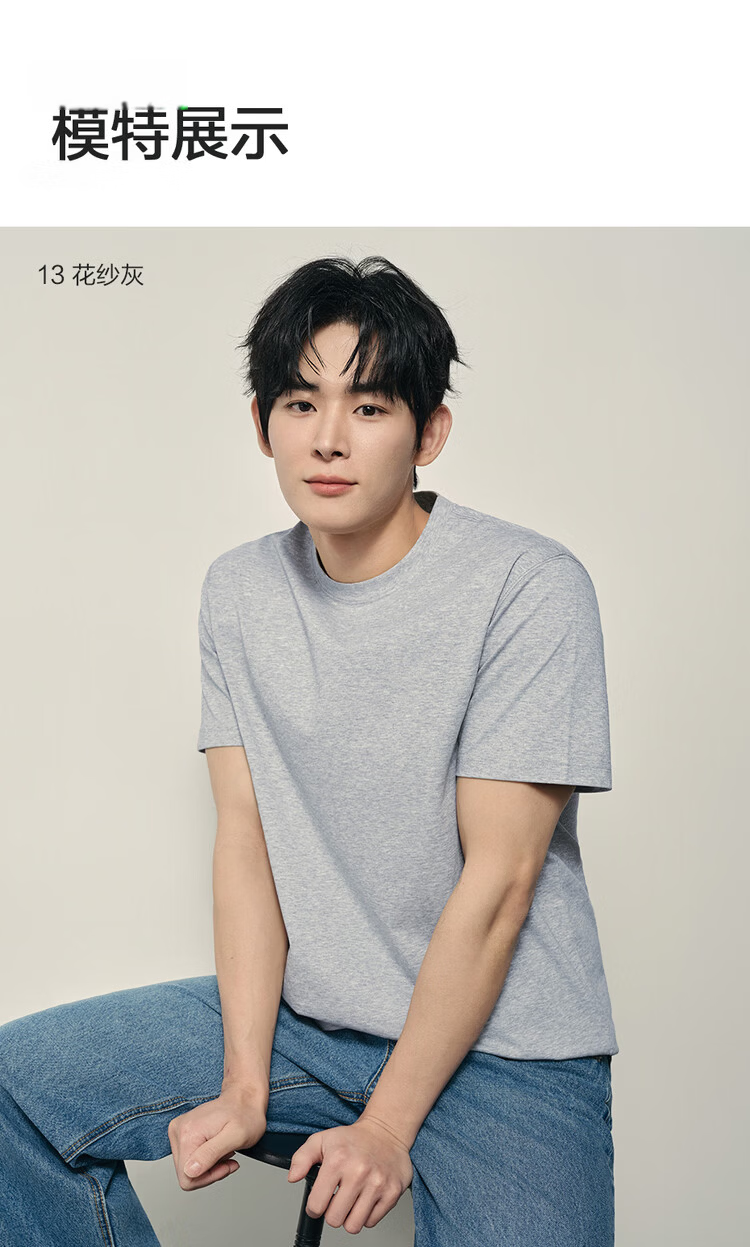 Giordano Korean Style Men's Short Sleeve T-Shirt 2026 Summer Solid Color Crew Neck Casual Top 01026528 13