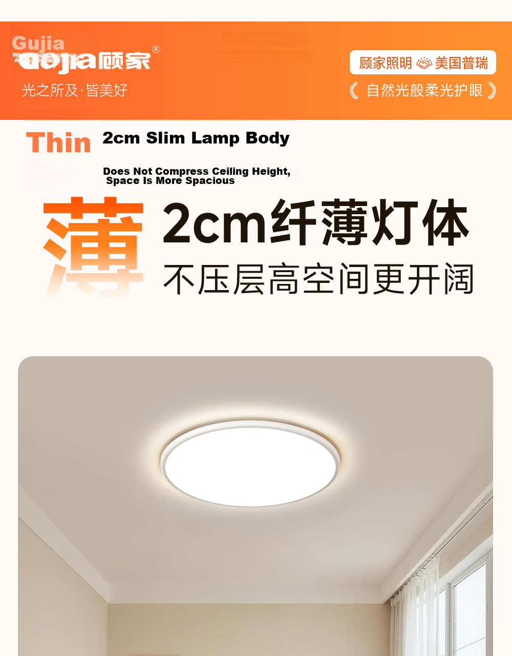 Kuka LED Ultra-thin Eye-protection Ceiling Light with Philips Chip, Smart Lighting for Living Room and Bedroom, 40cm Round [Installation Included] 7