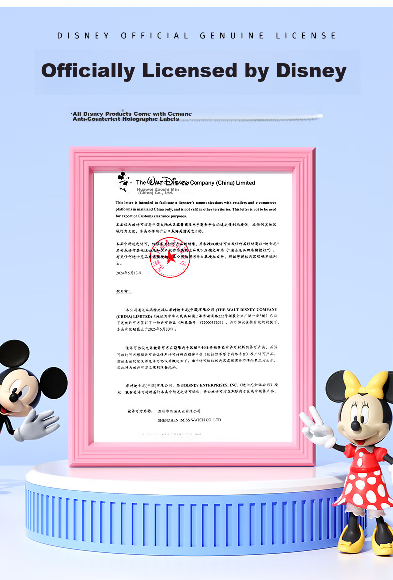 Disney Mickey Student Sports Watch Silent Alarm Vibration Reminder Electronic Watch for Middle and High School Boys and Girls 2