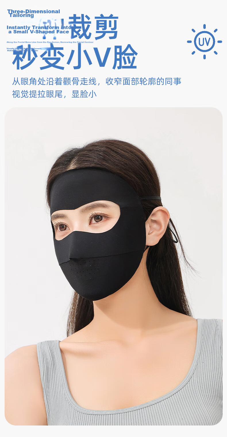 Romon Sunscreen Face Mask Women's Full Face UV Protection Breathable Cycling Ear-Hook Ice Silk Mask Veil for Men 5