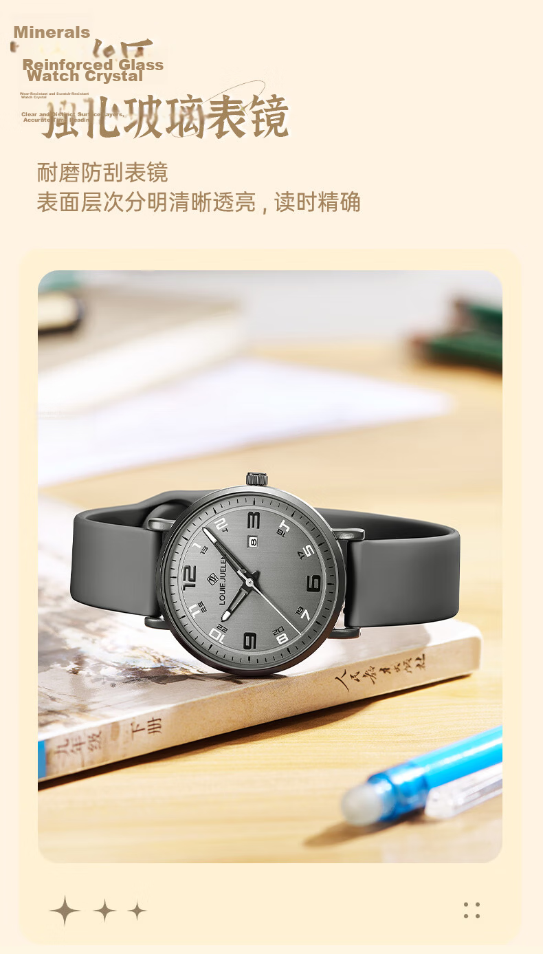 GEORGCOUNT Student Exam Watch Unisex 2025 New Simple Time-Only Wristwatch for Middle and High School Students 13