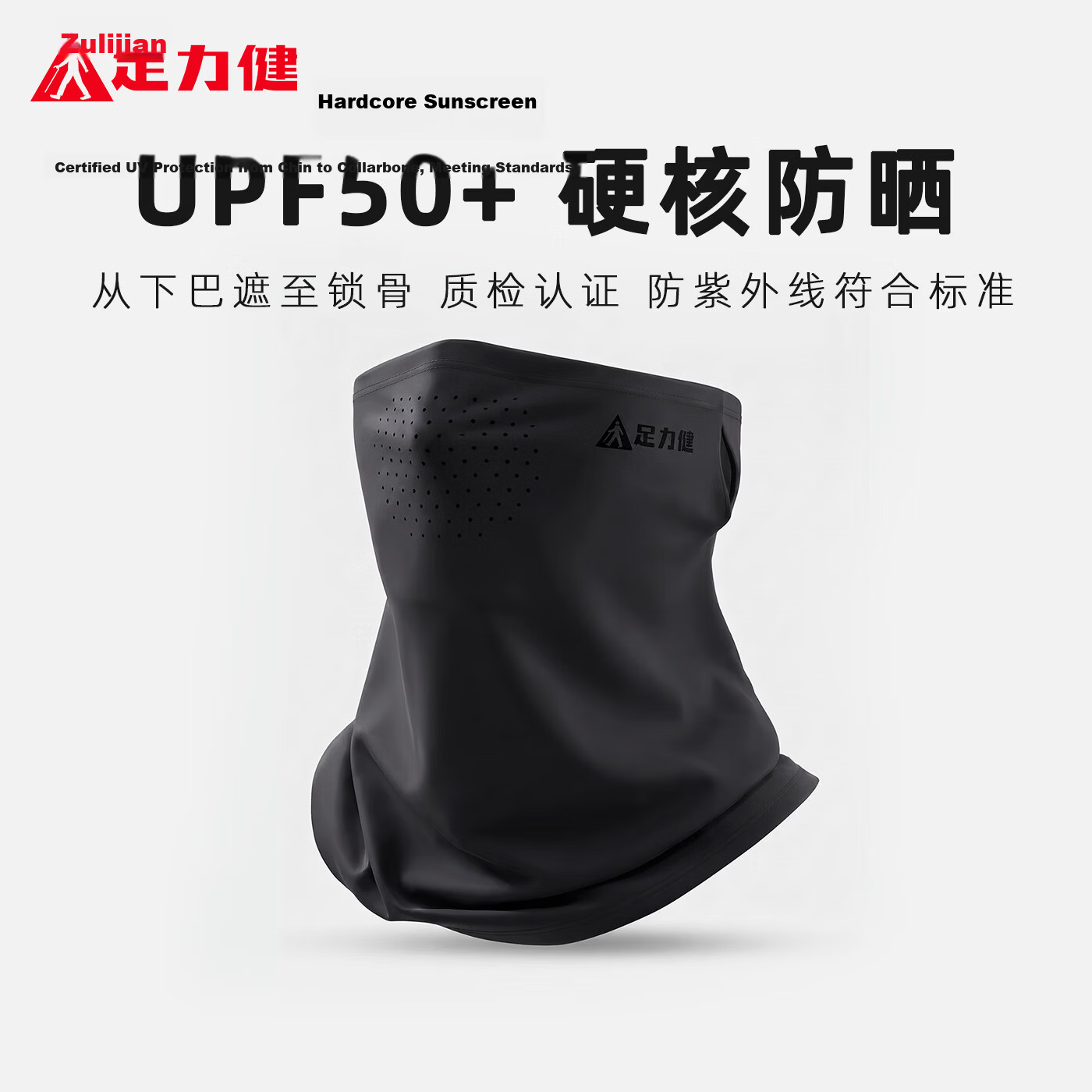 Zulijian Sun Protection Face Mask 2026 Summer New Unisex Outdoor Breathable Face Bikini Cycling Mask