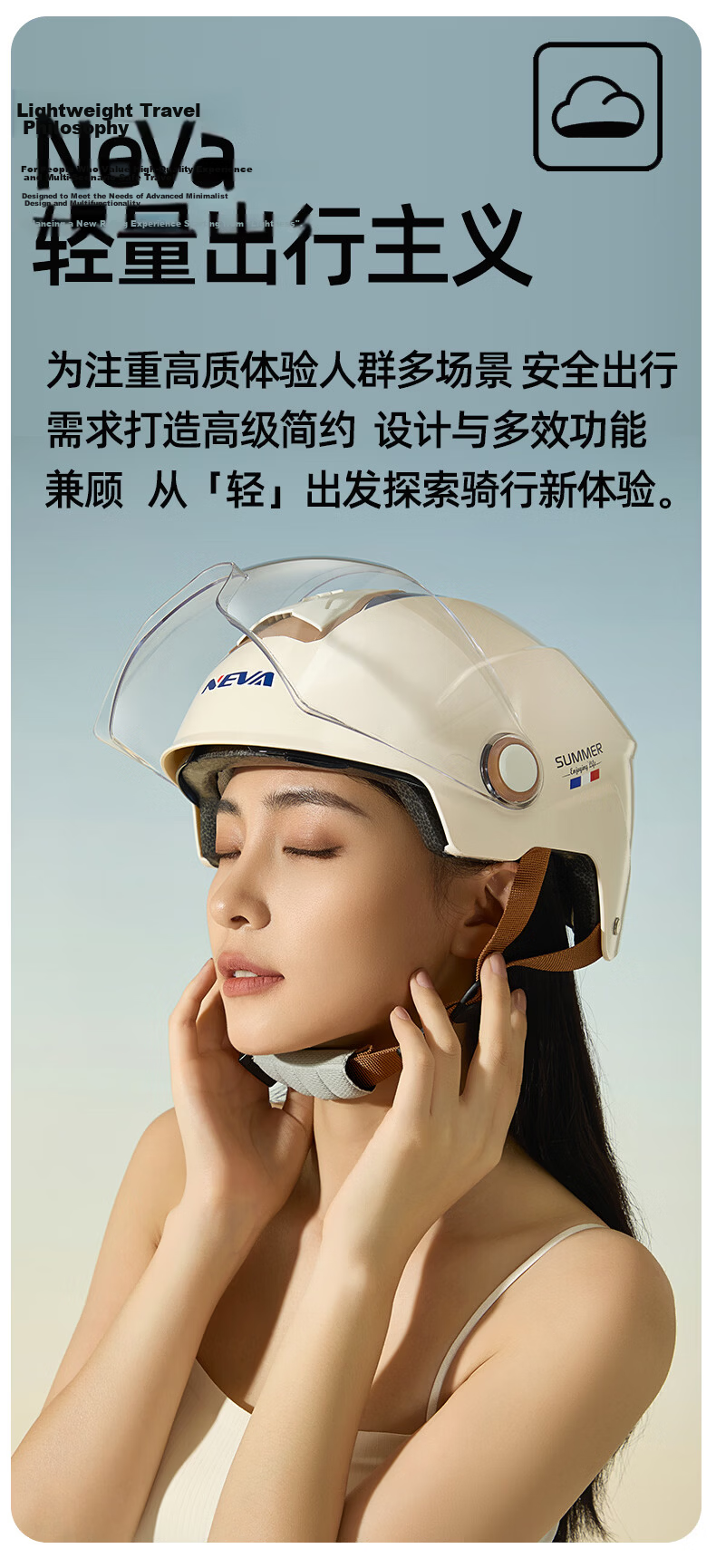 NEVA New National Standard Class A Electric Vehicle Helmet 3C Certified Motorcycle Half Helmet Unisex Summer Sun Protection Electric Bike Safety Cap 17
