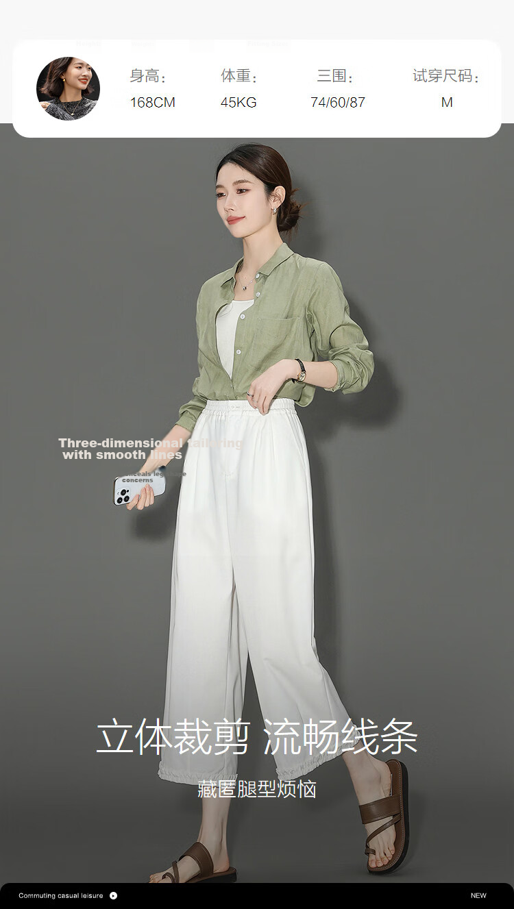 Demana Stylish Non-Sagging Summer Eight-Point Pants Women's Artistic Elastic Waist Lace Loose Slim Casual Trousers Premium Feel 8
