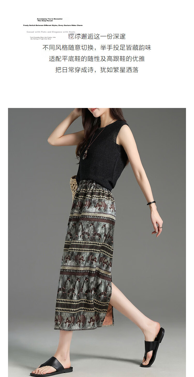 Demana [Soft Craftsmanship] Summer Ethnic Style Elastic Waist Printed Back Slit Loose Slimming High-End Midi Skirt for Women 6
