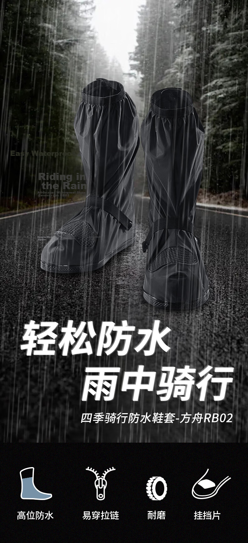 SCOYCO Motorcycle Riding Waterproof Rain Shoe Covers Outdoor Rain Boots for Men Four Seasons Essential 1