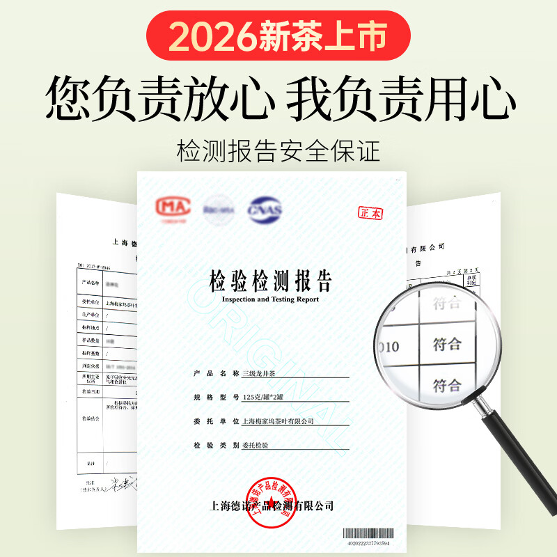 贡苑绿茶正宗龙井茶豆香250g 2026新茶明前浙江春嫩芽散装茶叶自己喝
