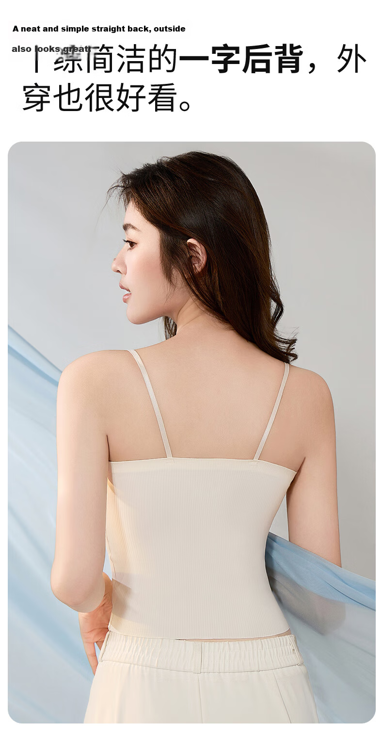 Free Style Ice Silk Camisole Women's Vest Summer Seamless Bra Innerwear Slimming Anti-Expansion Wearable Outerwear 12