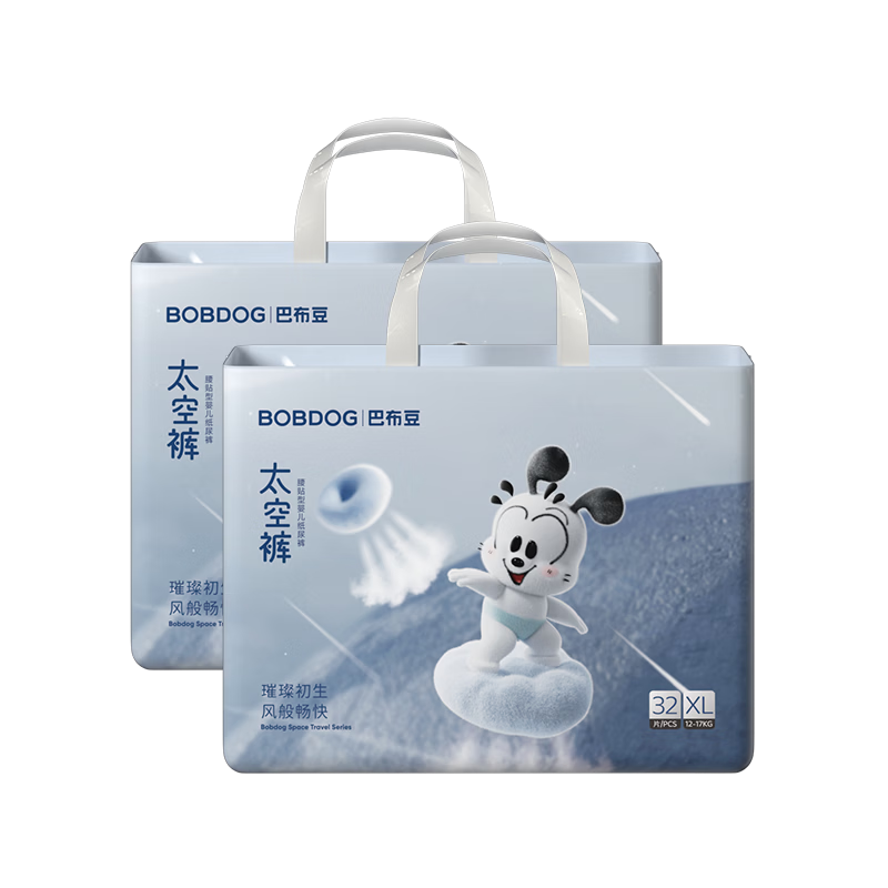 BOBDOG [Recommended by Tang Yixin], Space Pants Breathable Diapers XL 64 Pieces, Baby Diapers, Breathable And Dry