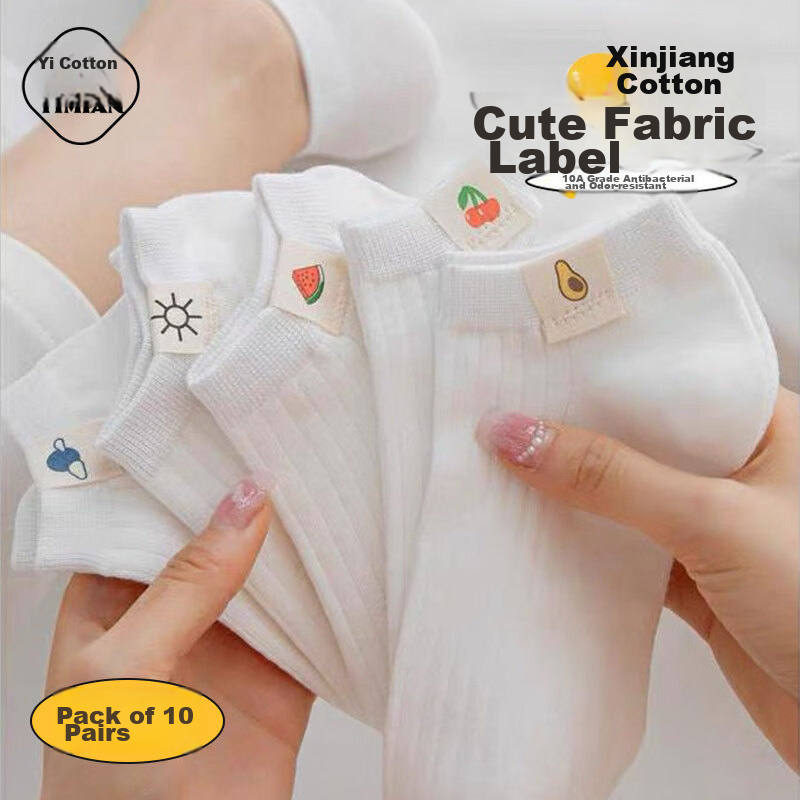 Yimian White Women's Short Socks Summer Thin Boat Socks Xinjiang Cotton Antibacterial Odor-Resistant Solid Color Low-Cut Short Tube Socks
