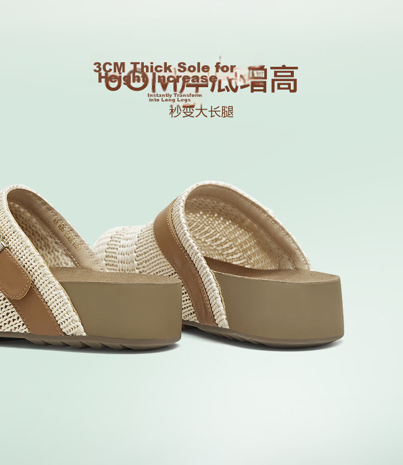 TEENMIX Birken Woven Slip-On Mules Vacation Style Women 2026 Summer New Beige 37 5