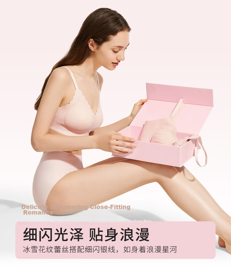 Urban Beauty Bra Set Gift Box Thin Gathered Soft Support Seamless Nude Lace Bra Lingerie Women Gift 2B352Y 10