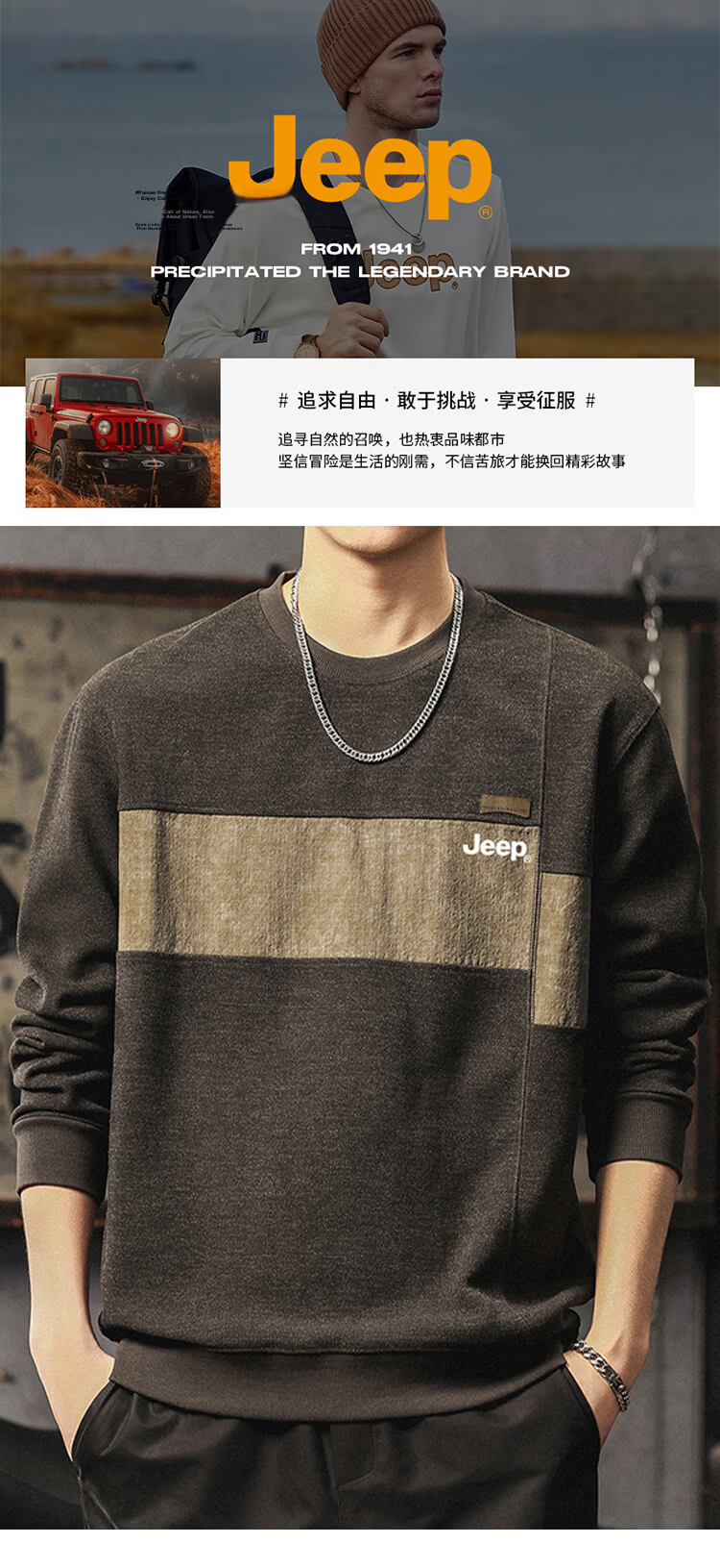 JEEP Men's Spring and Autumn High-End Colorblock Base Layer Long Sleeve T-Shirt Black 2XL 1