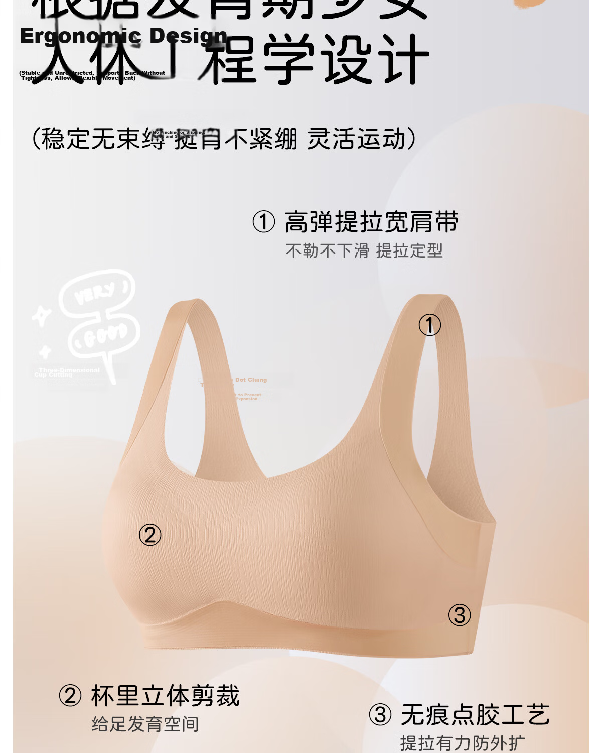 GRACEWELL Girls' Sports Bra Vest Shockproof for Middle and High School Students, Youth Development, Skin Color, Size M 5