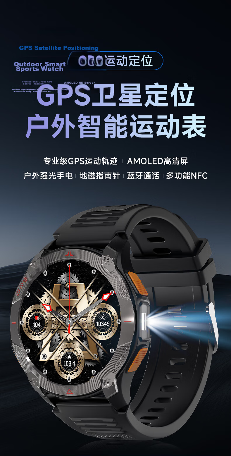 MY Five-Star Dual-Frequency GPS Professional Sports Watch Outdoor Running Pacing Built-in Navigation Heart Rate Band 1