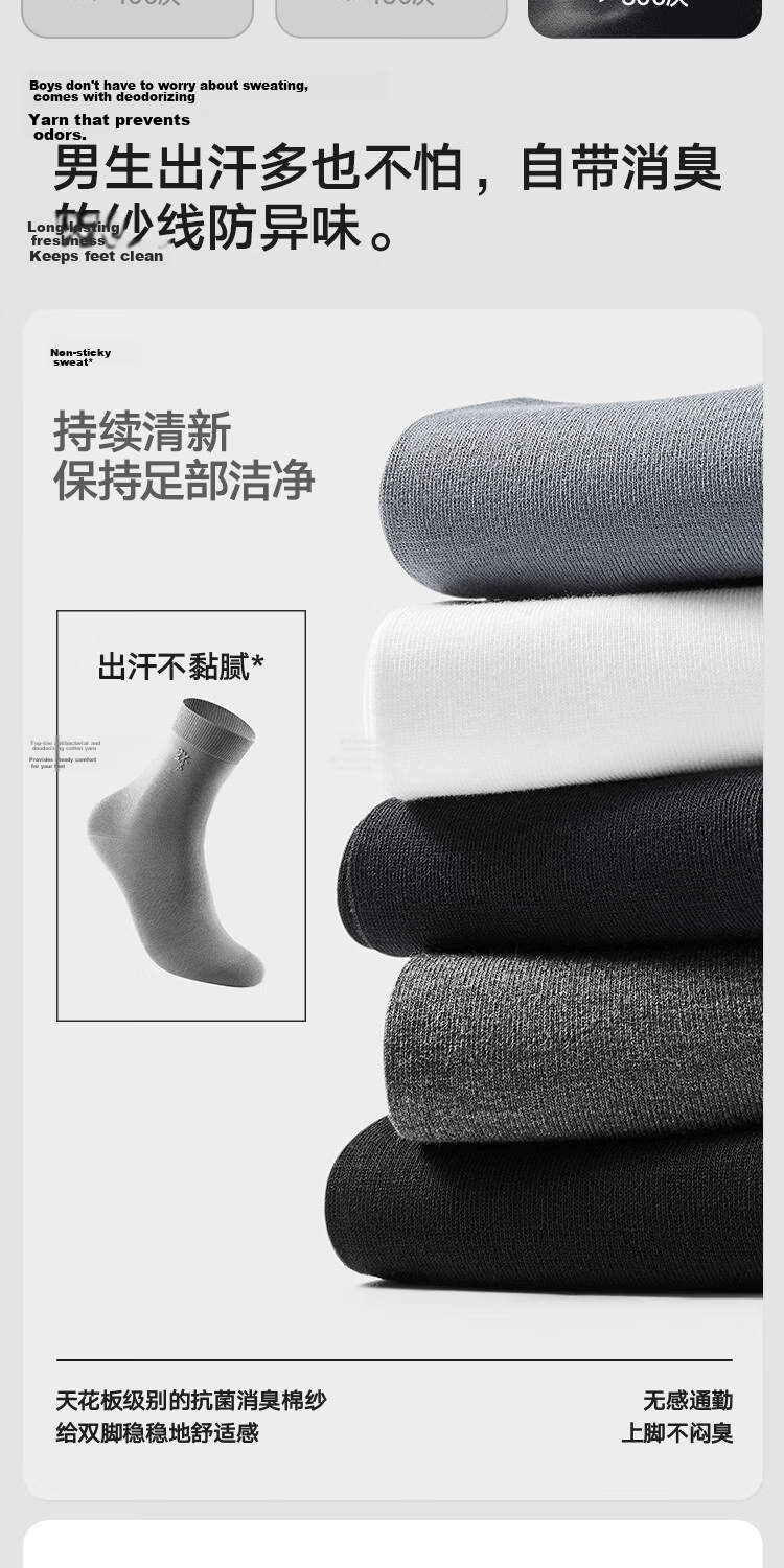 HLA Heilan Home Men's Mid-Calf Pure Cotton Antibacterial Deodorant Business Casual Socks 5 Pairs 7