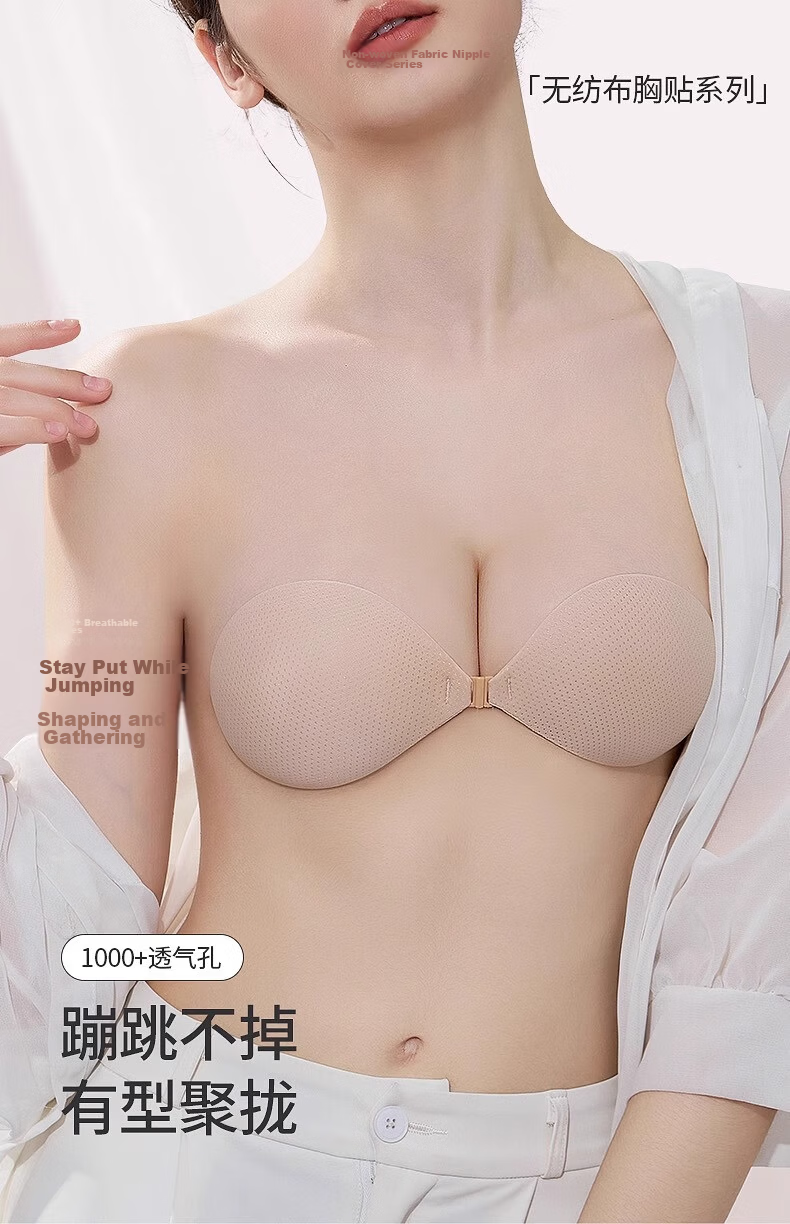 Urban Beauty Silicone Adhesive Bra Push-Up Breast Lift Invisible Strapless Wedding Lingerie 1