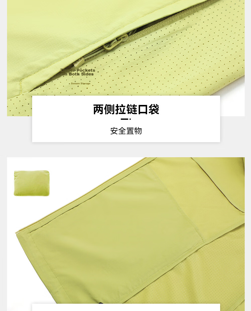 Toread Lin Gengxin Style Wind Butterfly Sunscreen Jacket Men UV Protection Lightweight Sunproof Coat Women Summer Water-Repellent Fishing Jacket 43