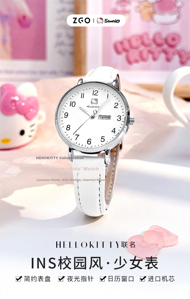 Hello Kitty Student Exam Watch for Girls Middle and High School Quiet Quartz Movement 1