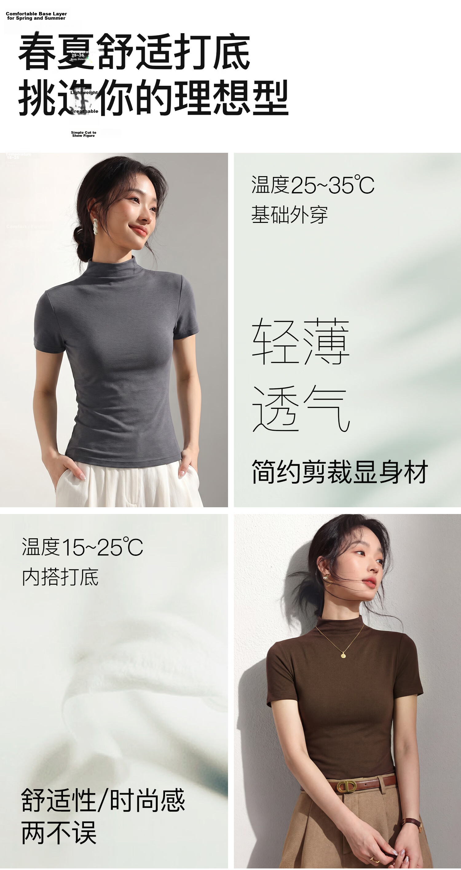 Miiow Women's Half Turtleneck T-Shirt 2026 New Summer Cool Slim Fit Waist-Enhancing Short Sleeve American Style Basic Layering Top 3