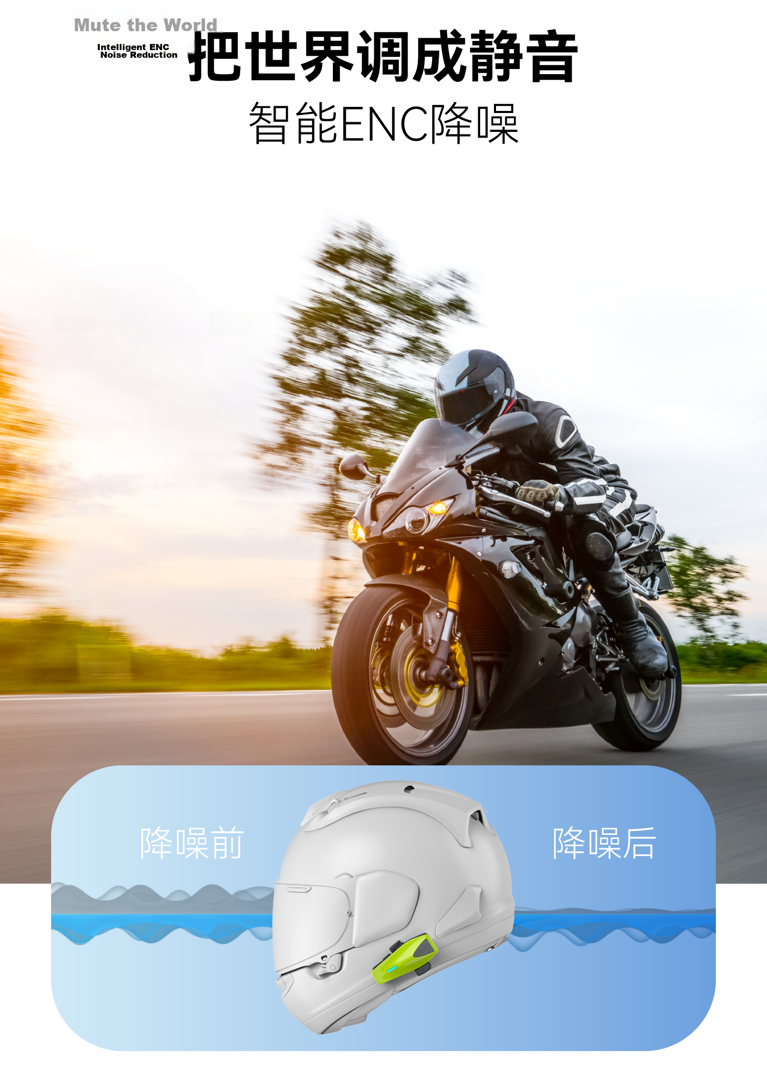 ASMAX S1 Bluetooth Helmet Headset Motorcycle Riding Dedicated High-End Noise-Cancelling Professional Full-Face Built-in Max 8