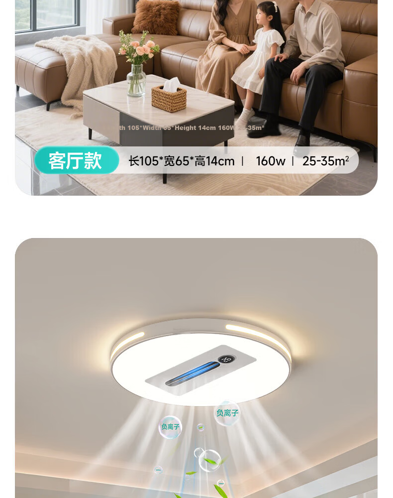 Delpure Eye Protection Living Room Ceiling Light New Modern Minimalist Integrated Bladeless Fan Light 24
