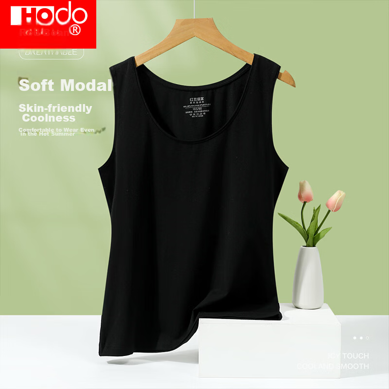 Hodo Women's Vest Counter Style Smooth Cotton Non-Elastic Breathable Loose Simple Solid Color Round Neck Versatile Basic Vest