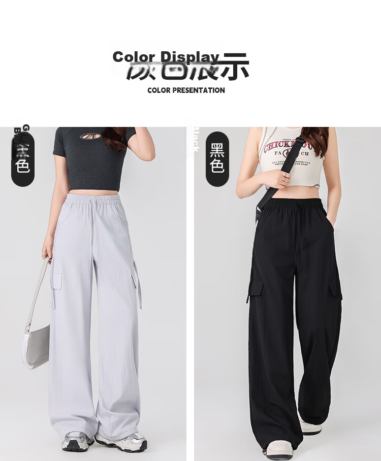 Free Style Women's High Waist Draped Wide Leg Cargo Pants 2026 Summer New Ice Silk Cool Casual Sports Paratrooper Tactical Pants 14