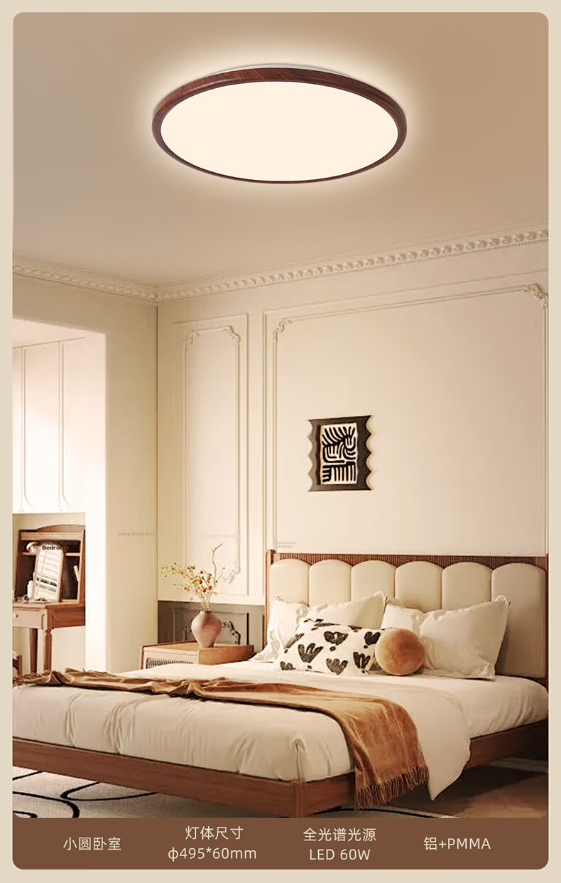 NVC LED Smart Eye-Care Full-Spectrum Bedroom Ceiling Light Children's Room Vintage Style Kids Lamp Huayang 13